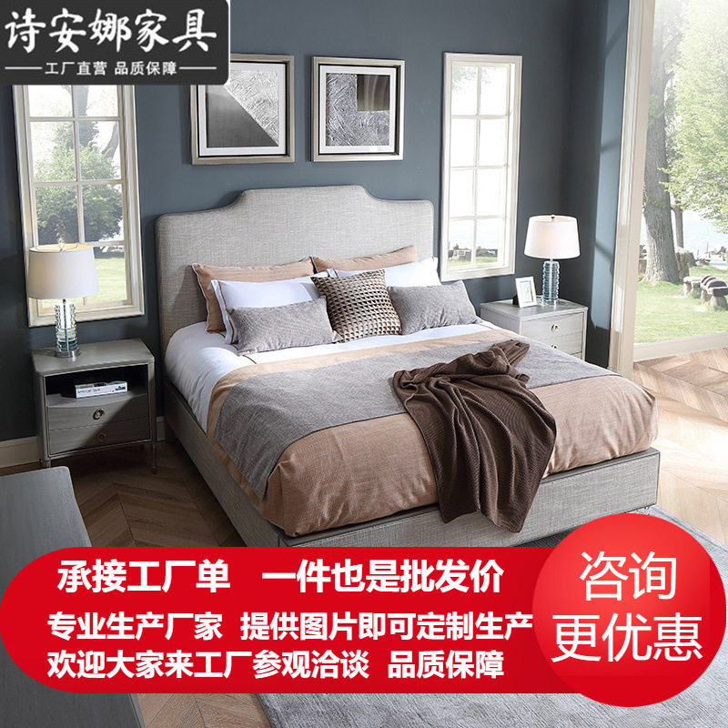 美式轻奢布艺床高级灰实木床卧室现代简约软包双人床组合C7