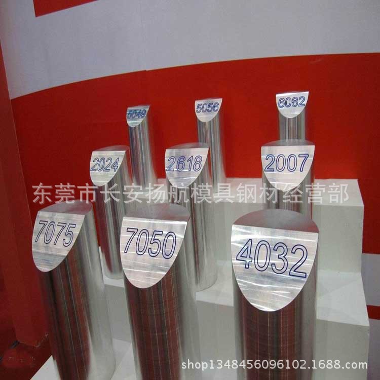 现货高强度耐腐蚀7050-T7451铝棒,铝管,铝板,铝合金 规格齐