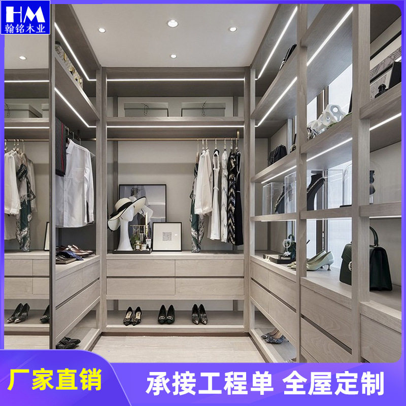 南京厂家订置轻奢整体衣柜定做走入式北欧衣帽间开放式现代衣柜