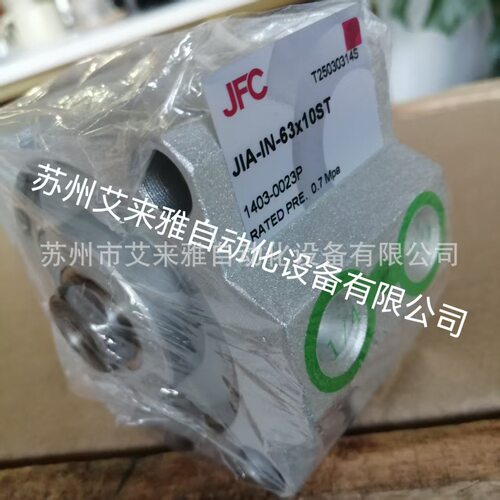 君帆气缸塑料机械可调气缸AL-C-G-FA-32*125ST-T2