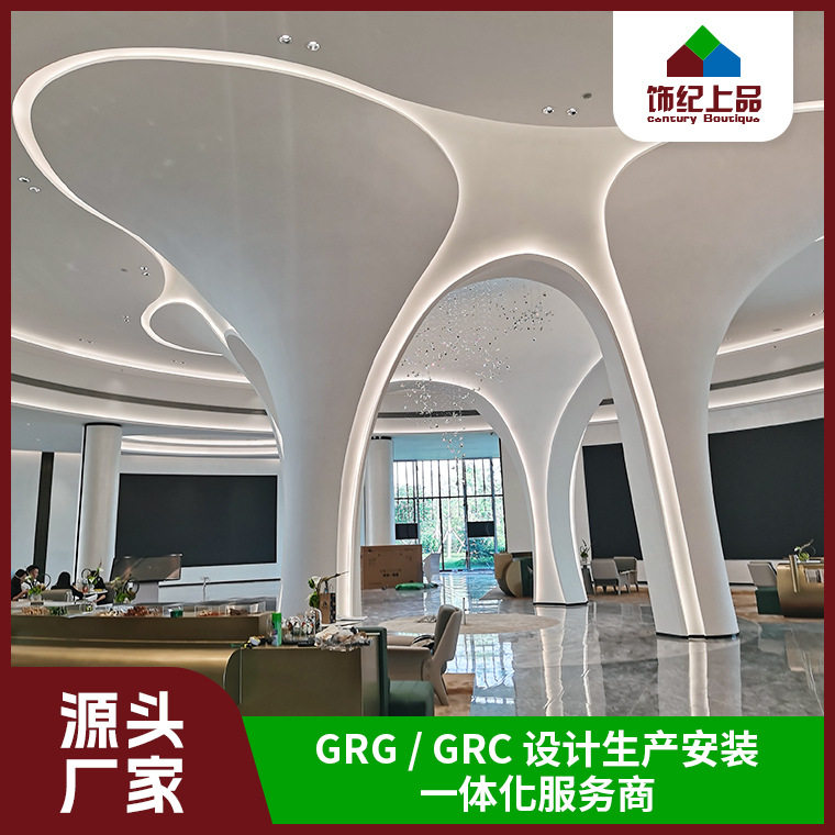 源头厂家室内GRG装饰构件GRG高强石膏材料订置包柱天花吊顶造型