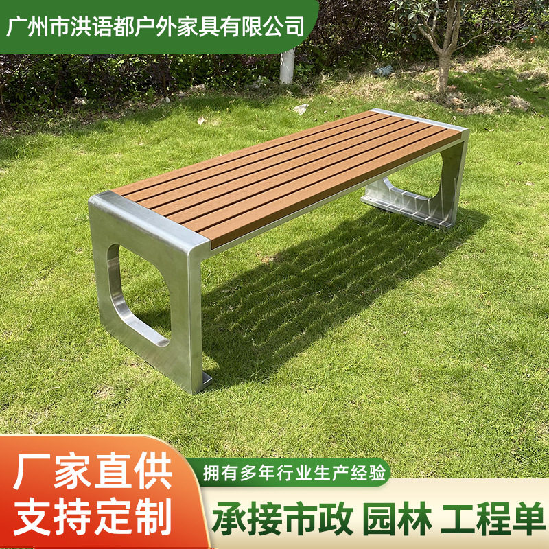 厂家园林广场室外排椅车站休息等候长椅户外小区防腐木公园椅