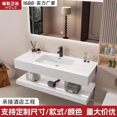 双层无缝岩板浴室柜定制宾馆酒店卫生间一体盆挂墙式浴室柜洗漱台