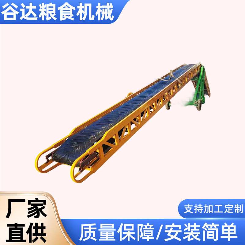 厂家直供双翼式输送机可移动爬坡传送机带液压升降伸缩输送机批发