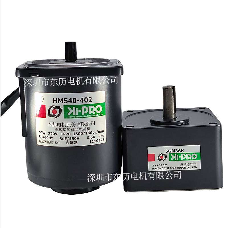 HI-PRO台湾本都调速电机HM540-402减速机5GN36K马达40W 220V马达