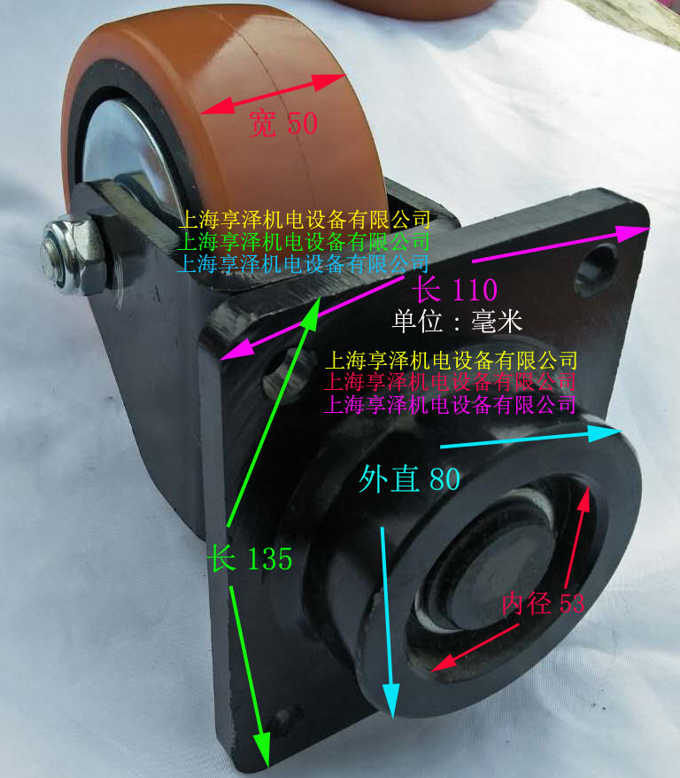 杭州叉车辅助轮支架HANGCHA堆高机万向轮支架总成平衡轮支架