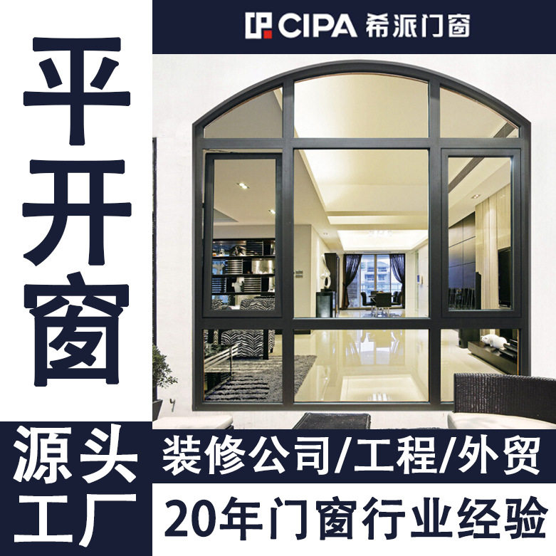 断桥铝门窗定制铝合金平开窗户防护栏阳台封窗系统落地玻璃窗厂家