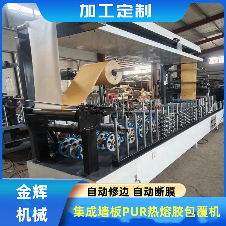 江西相框门套PUR热胶覆膜机网格布三聚氰胺纸多功能包覆机