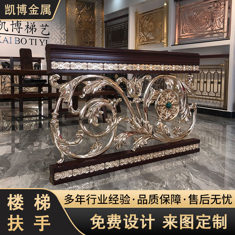 星级酒店铜楼梯花板扶手雕花铝楼梯护栏厂家来图来样承接工程
