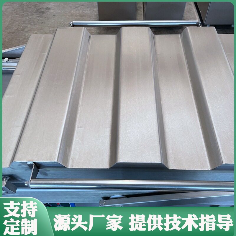 双室海鲜包装封口机 袋装食品包装设备辣菜榨菜真空保鲜包装设备