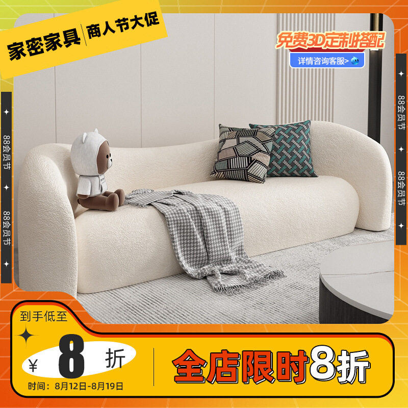 北欧简约布艺双人美容院接待沙发
