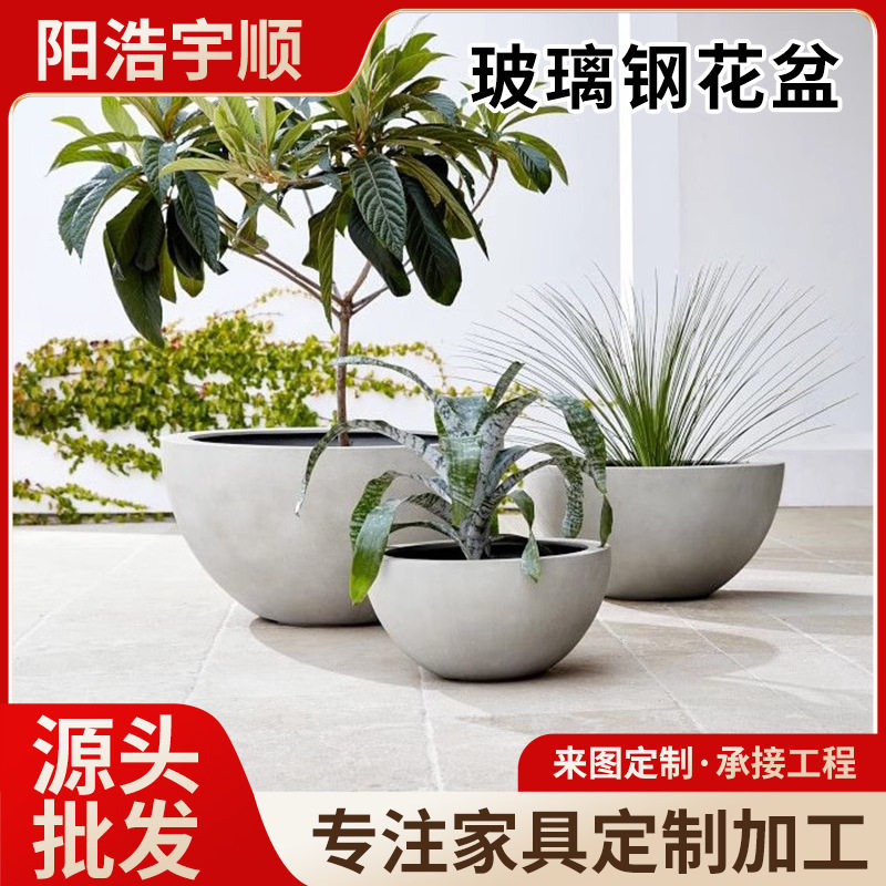 半圆球形玻璃钢花盆简约白色花钵圆形斜口创意花器摆件可定制底径