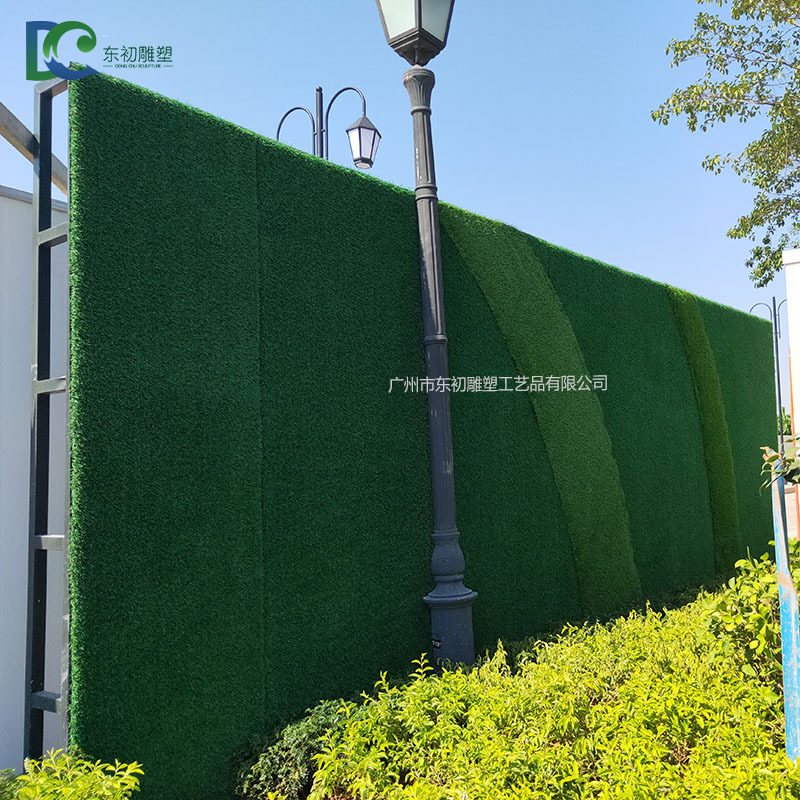 厂家直销人造假草皮绿化围挡草墙户外绿植墙绿化仿真草坪休闲地毯