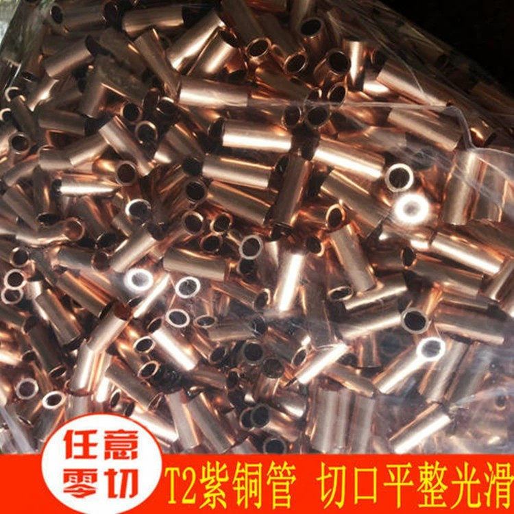 T2紫铜管 纯铜管 红铜管 硬态毛细管 直管 外径2 3 4 5 6 8 10mm
