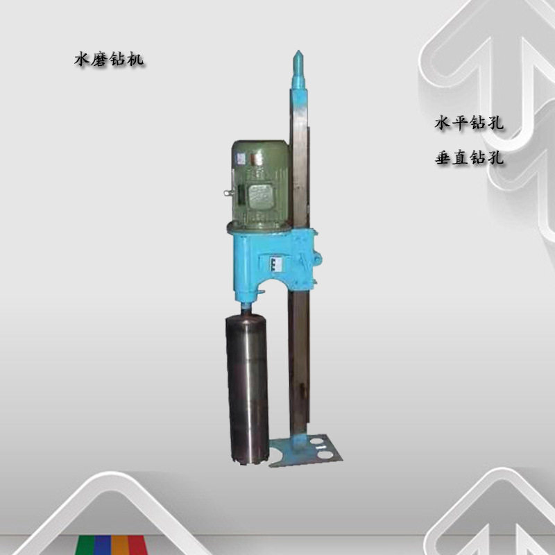 小型岩石打桩取芯钻机桩基隧道打孔三相电工程立式水磨钻机