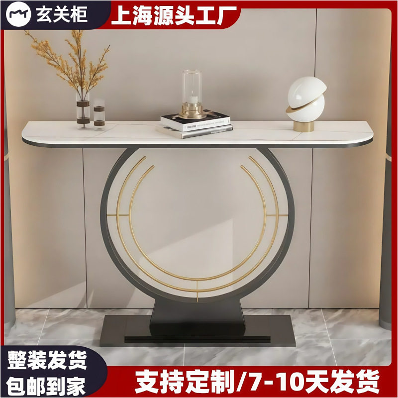轻奢极简玄关柜烤漆入户岩板玄关台客厅靠墙走廊端景台装饰柜整装