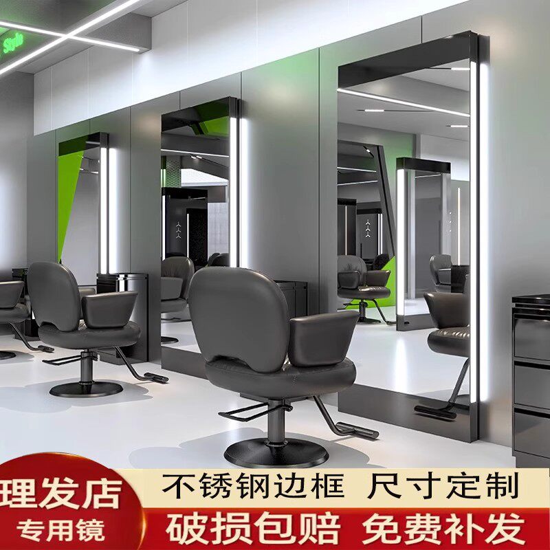 网红理发店镜子烫染落地镜台发廊专用不锈钢美发店镜台双面镜潮款