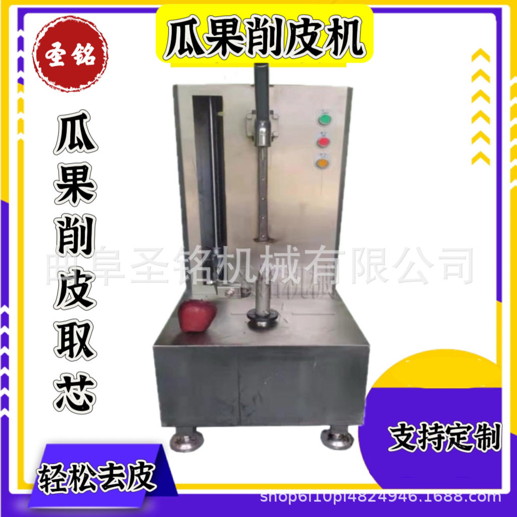 厂家直销工业大型萝卜削皮机 商用大型酱蒜去皮机 双头南瓜削皮机