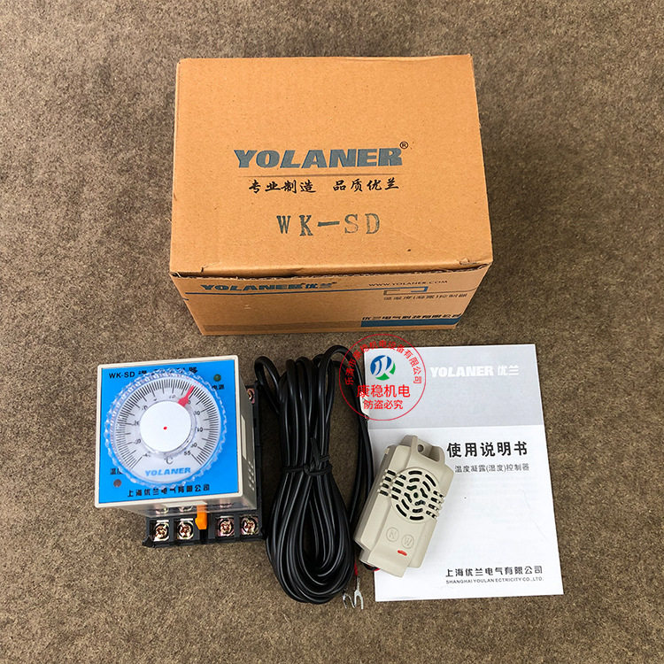 上海优兰温度控制器WK-SD温湿度控制监控器导轨式面板式