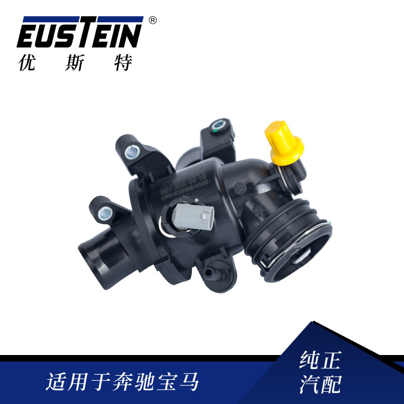 适应于奔驰发动机M651汽车恒温器 冷却节温器调温器 6512000615