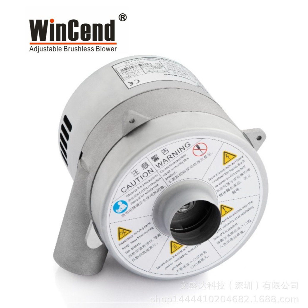 WinCend铝合金无刷直流离心式高压鼓风机1200W大流量风机WB2-DE