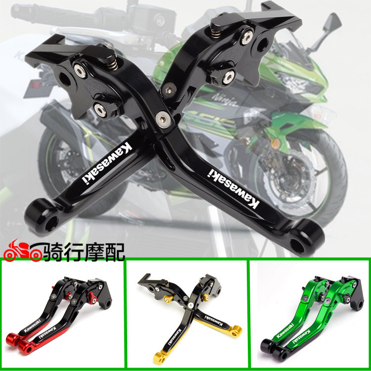 适用Z1000 Z800 Z250/SL ZX6R ZX10R ER6N/F改装刹车牛角离合手把