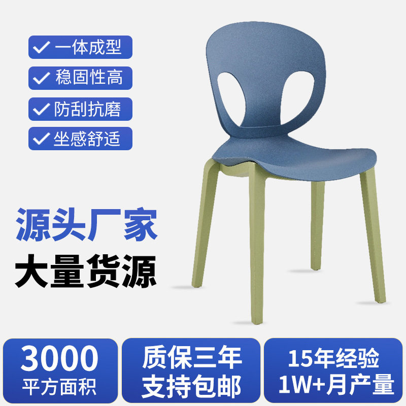 跨境简约镂空椅子轻奢风格靠背椅子户外家用休闲舒适用餐培训椅子