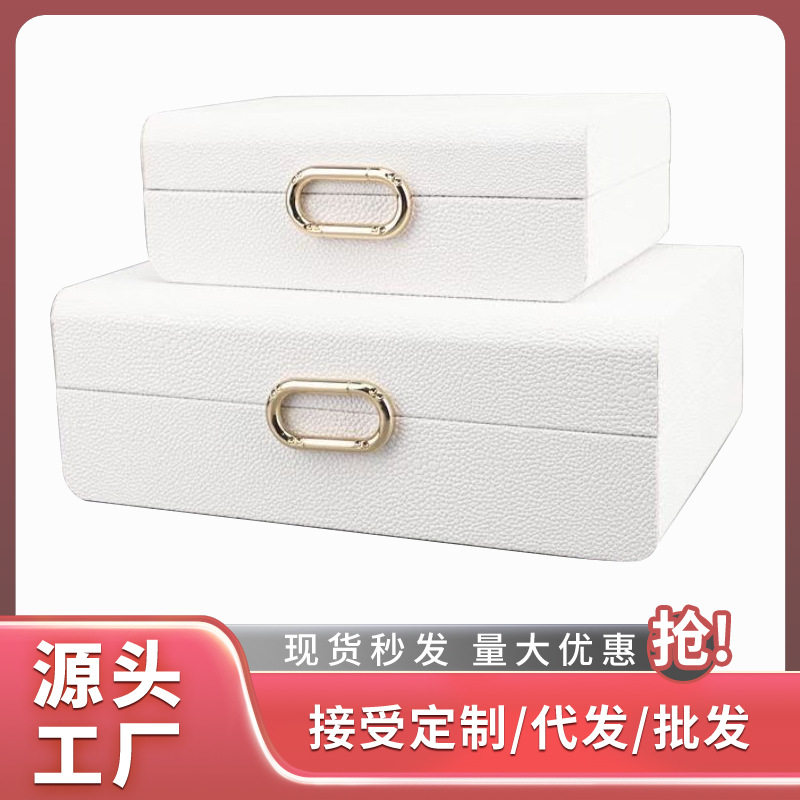 欧式轻奢创意木质皮革白色首饰收纳盒样板房家居卧室客厅装饰摆件