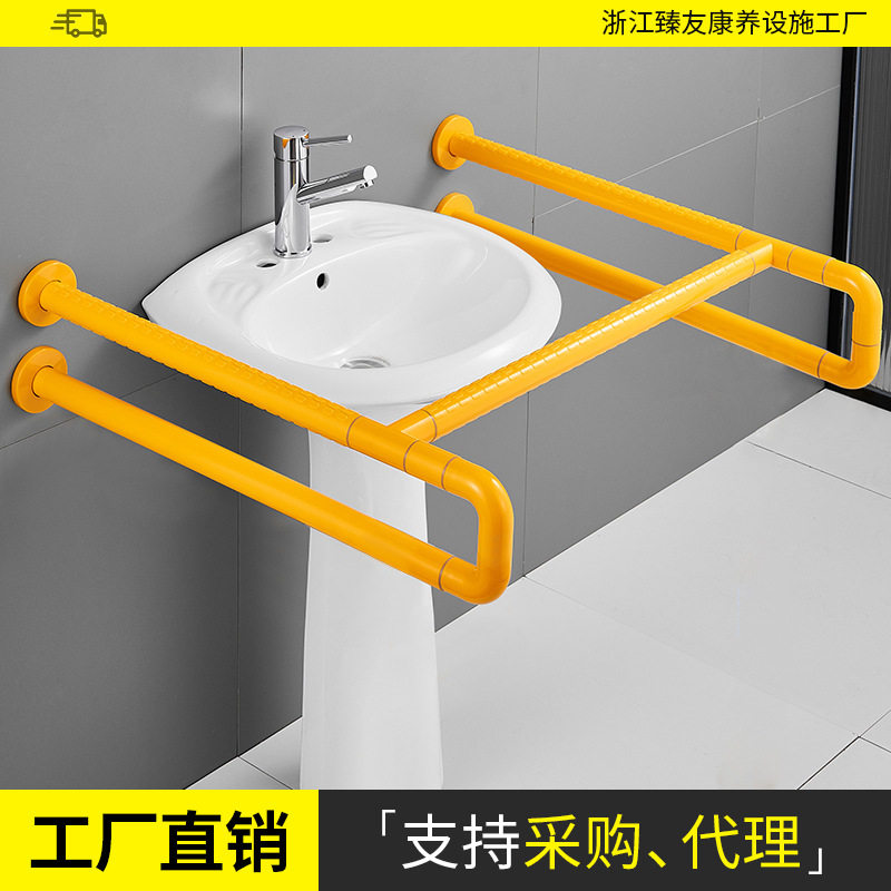 残疾人无障碍立柱盆扶手老人公厕洗脸残卫面盆洗手柱安全把手栏杆