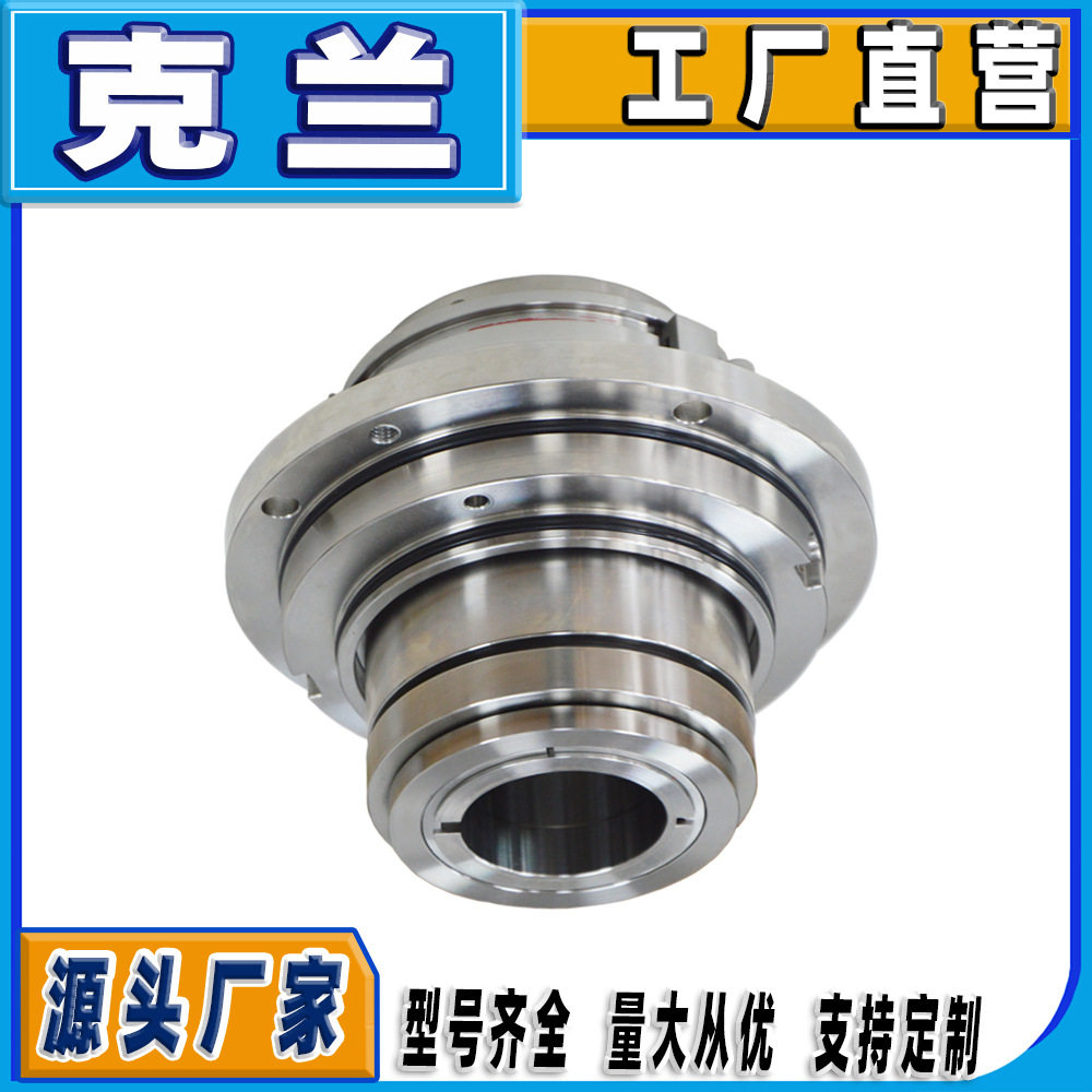 替代约翰克兰机械密封耐高温