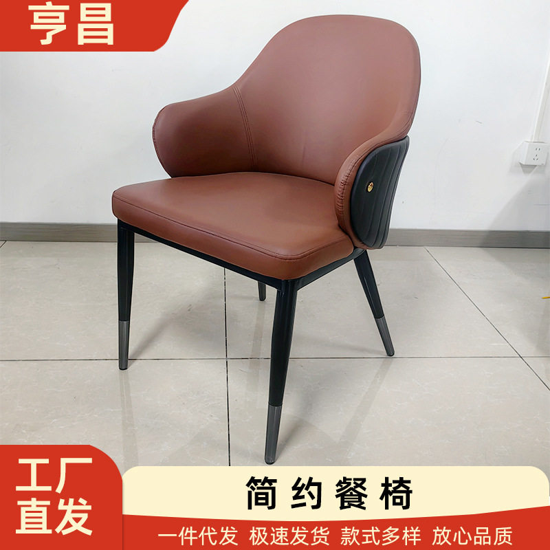 新中式酒店餐椅会所包厢商用可定颜色软包靠背椅子意式极简休闲椅