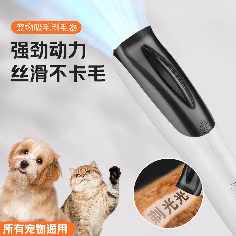 直发现货大容量储毛仓宠物推毛器陶瓷刀头宠物吸毛修毛器