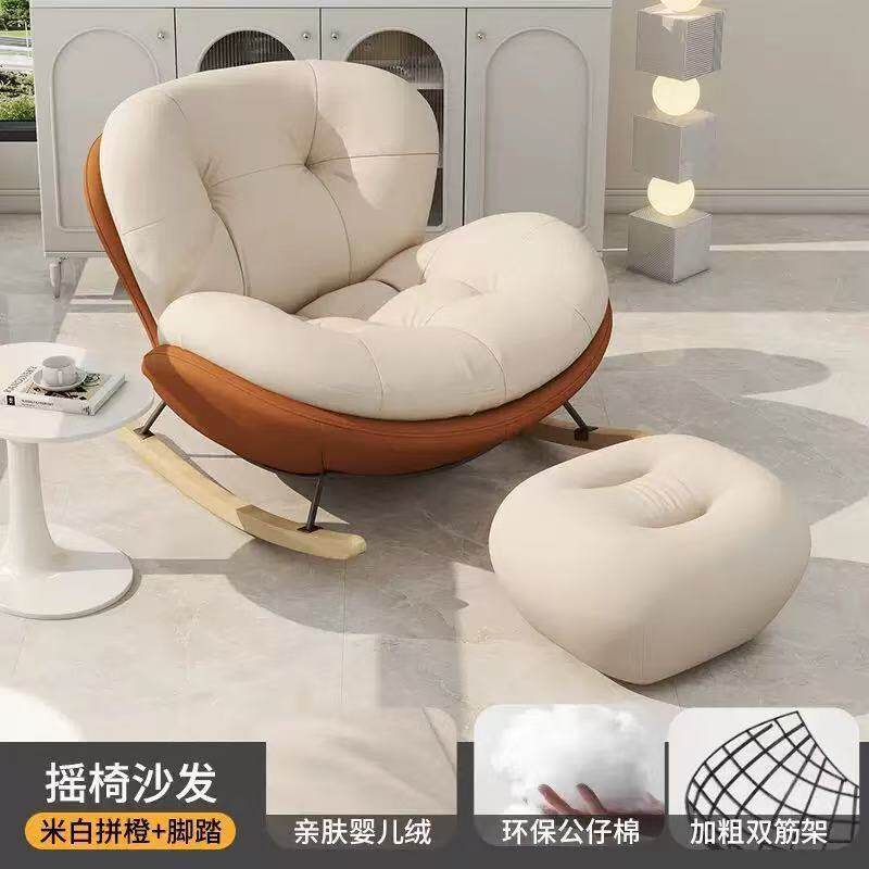 成人摇椅蜗牛摇摇椅加大号休息午睡椅轻奢网红客厅休闲椅单人金属