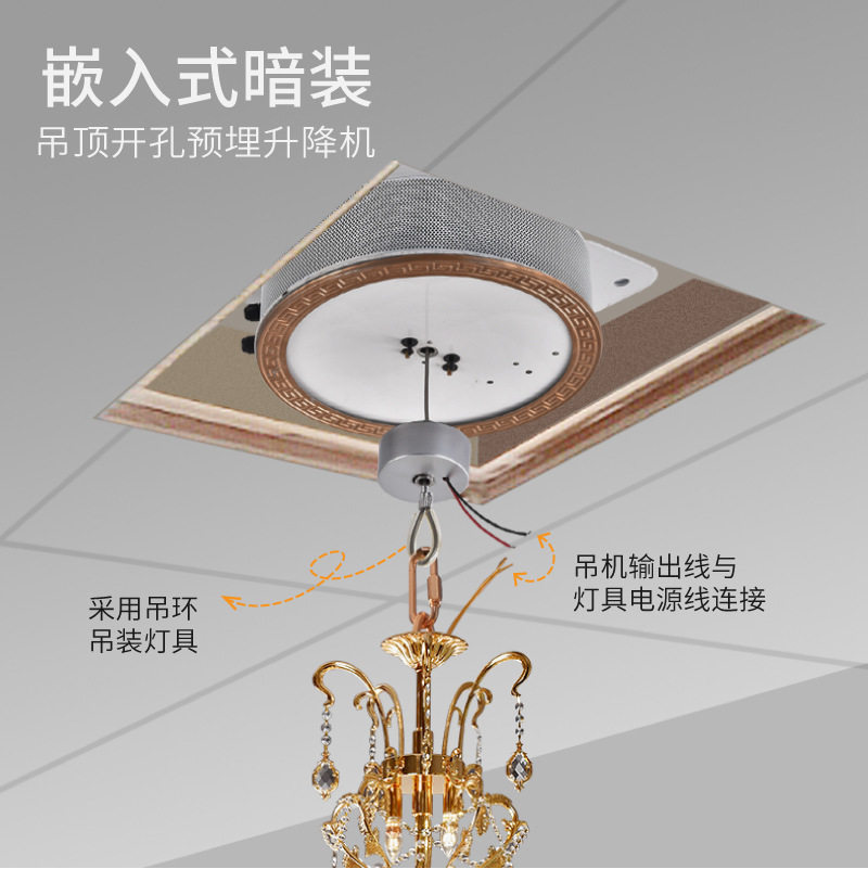 别墅灯灯具升降器别墅灯智能电动升降设备承重20-230kg(可定)