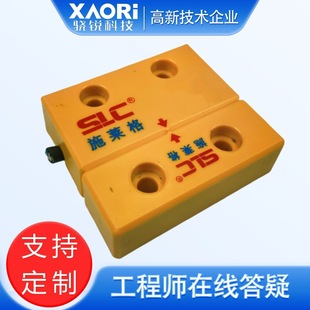 SLC施莱格TMC3B2O非接触式磁编码安全开关TMC3A2O