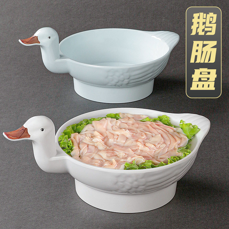 祥源美密胺餐具盘子火锅店菜盘网红创意鸭肠鹅肠猪脑花餐盘商用盘