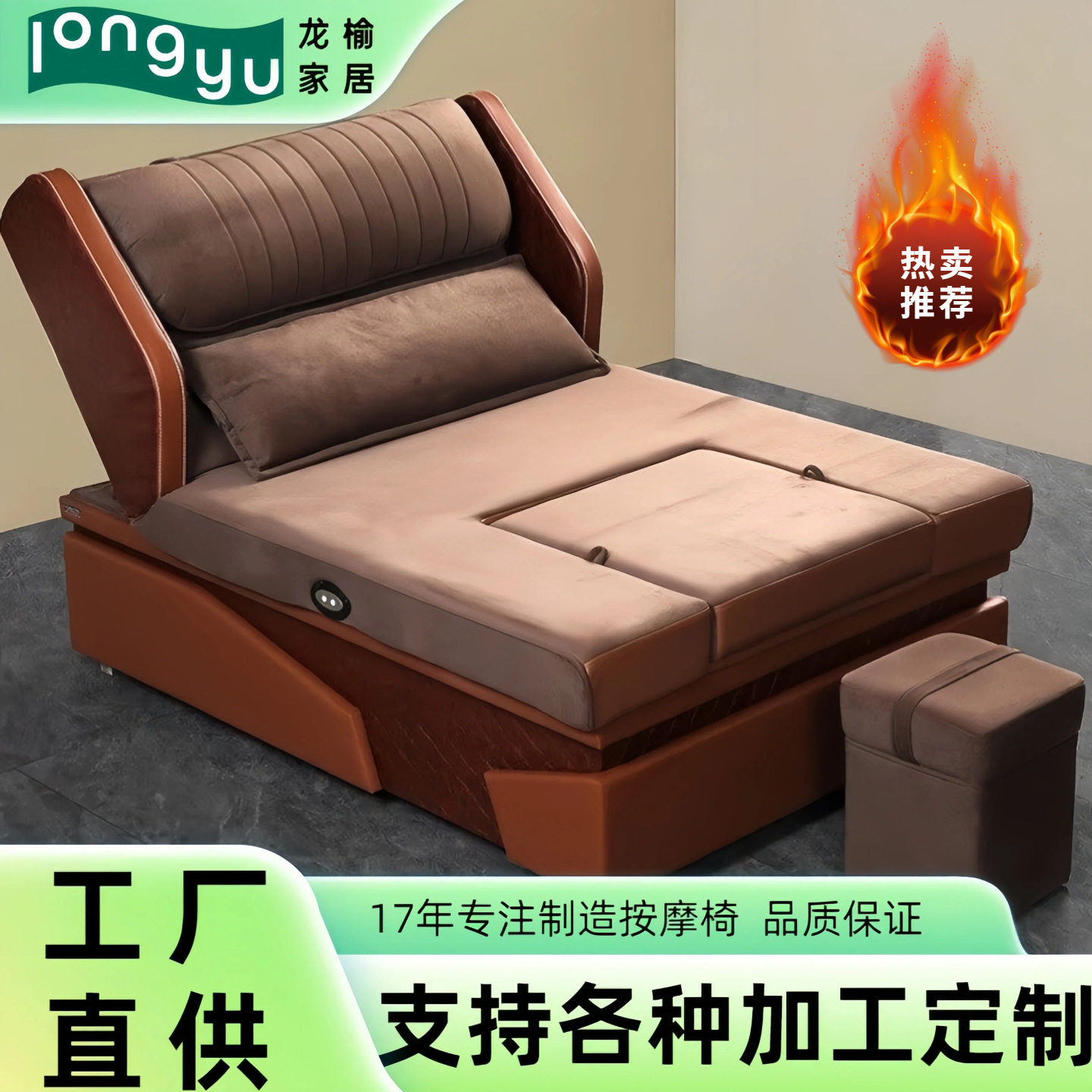 水疗足浴沙发采耳按摩店足疗床躺椅智能电动沙发床按摩一体床订置