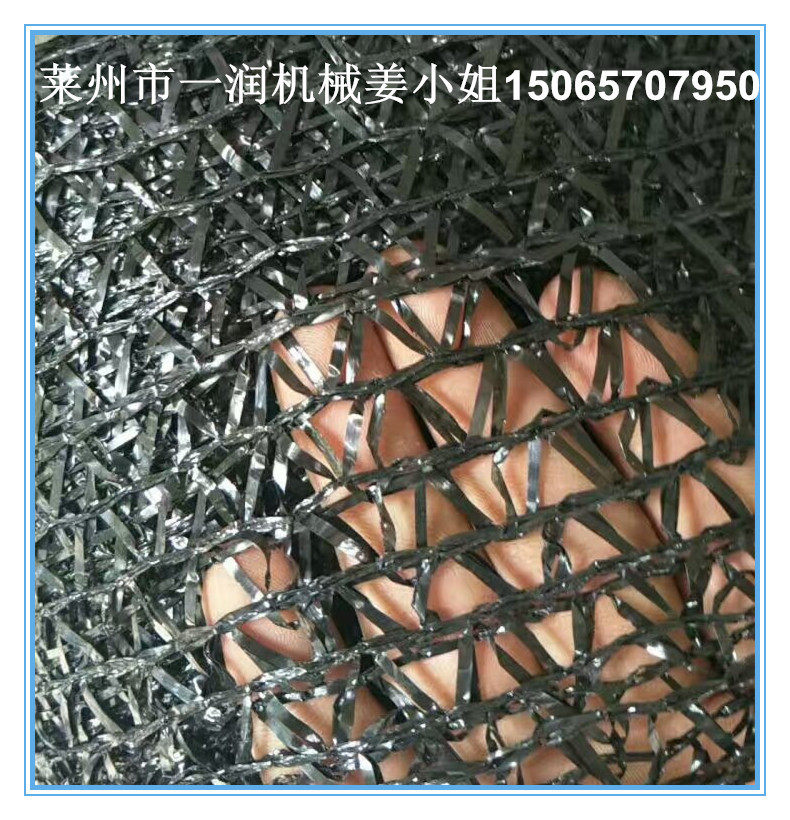 工地绿色盖土阻燃防尘网拉丝机黑色遮阳网编织袋塑料扁丝拉丝机