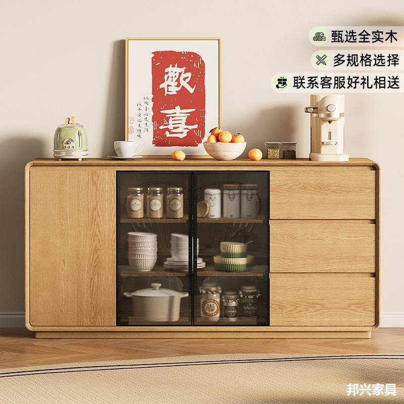 原木风实木餐边柜靠墙一体收纳柜客厅小边柜茶水柜家用厨房置物柜