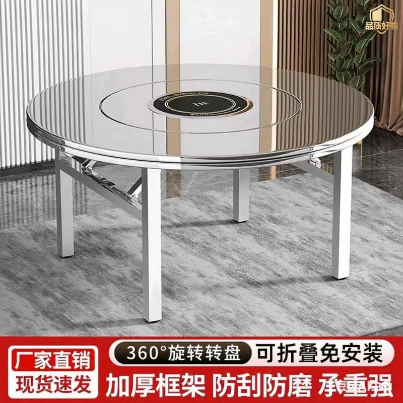 不锈钢内置转盘折叠桌家用酒席商用吃饭烧烤火锅桌大圆餐桌免安装