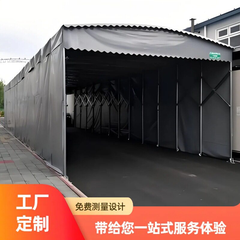 推拉遮雨棚蓬露天遮阳防雨移动折叠棚帆布钢结构遮阳棚定制尺寸