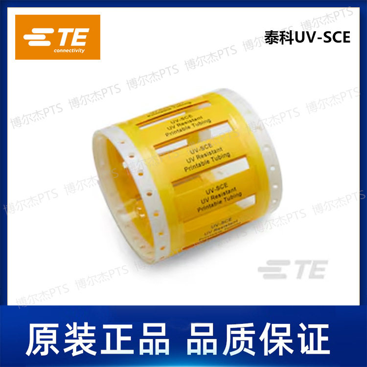 UV-SCE-1K-3/8-2.0-9泰科Tyco热缩标识管TE可打印分段套管