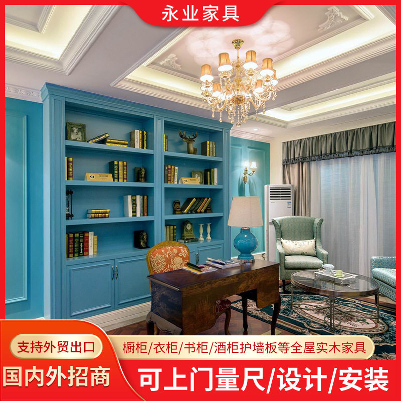外贸源头工厂支持定置全套家具卧室欧式书桌衣柜简约大气实木家具
