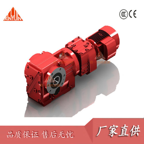 KAF97R57 KAB97R57卧式螺旋锥齿轮减速机  输送起重减速电机