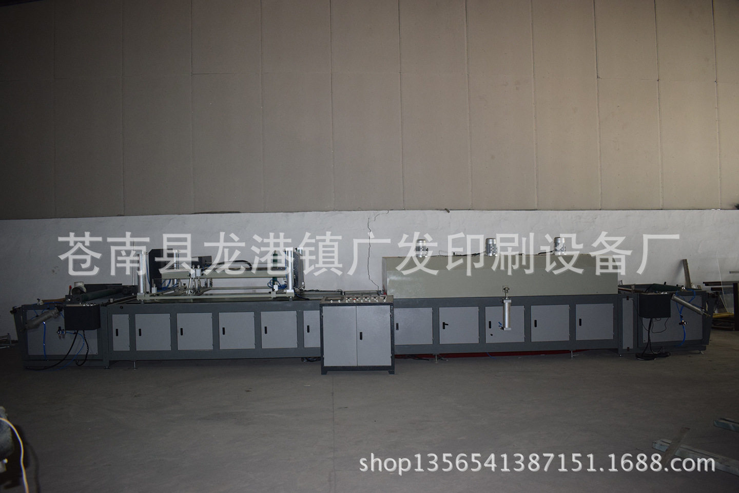 厂家销售全自动无纺布丝印机网印机设备温州苍南龙港现货