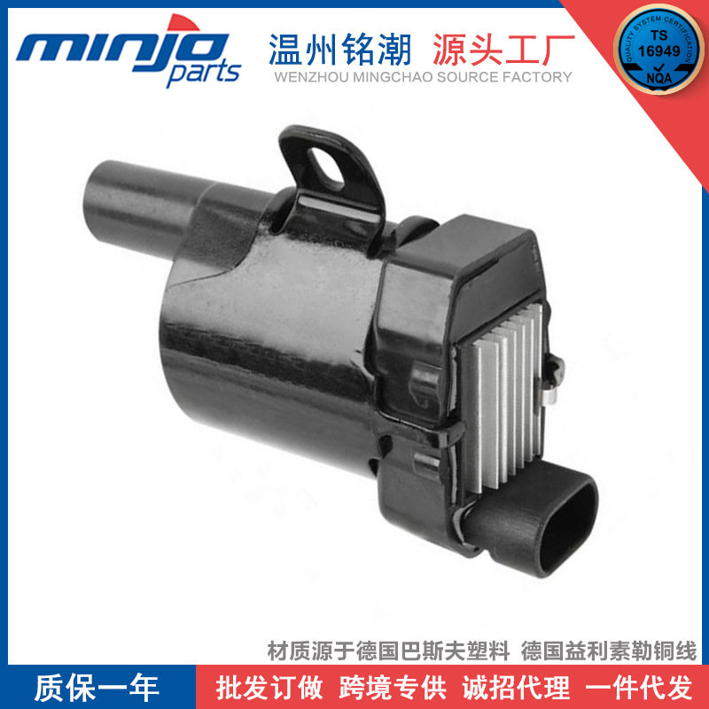 适用于GMC雪佛兰点汽车配件火线圈高压包10457730 12563293 UF262