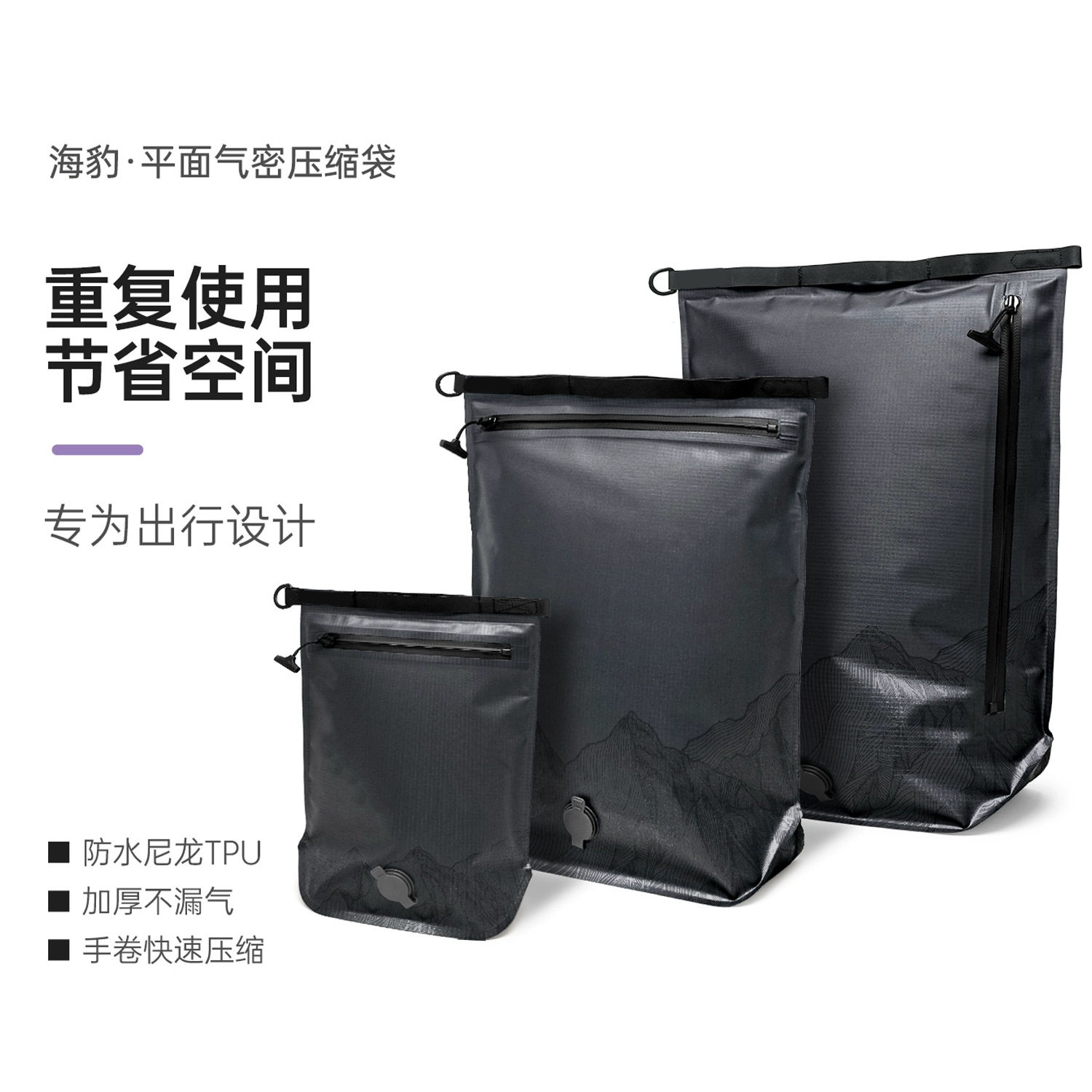 真空收纳压缩袋立体式家用旅行出差真空抽气衣服打包整理袋收纳袋