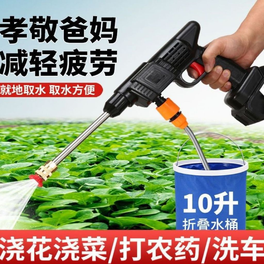 无线充电高压洗车机家用多功能