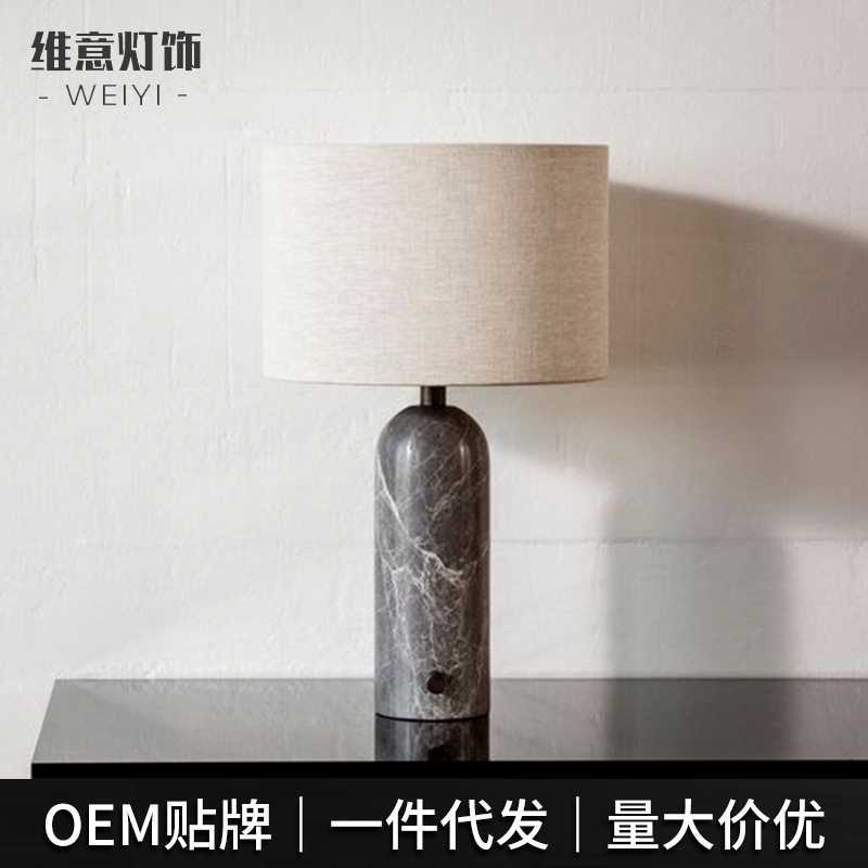 北欧简约布艺大理石床头台灯