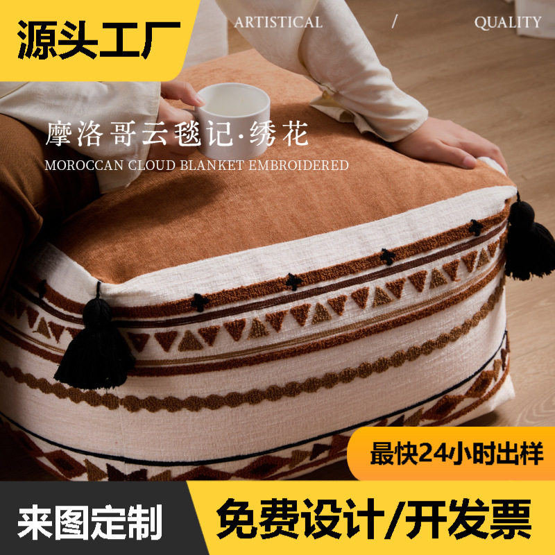 摩洛哥方形坐墩客厅换鞋凳榻榻米坐垫卧室地毯绣花蒲团懒人沙发凳